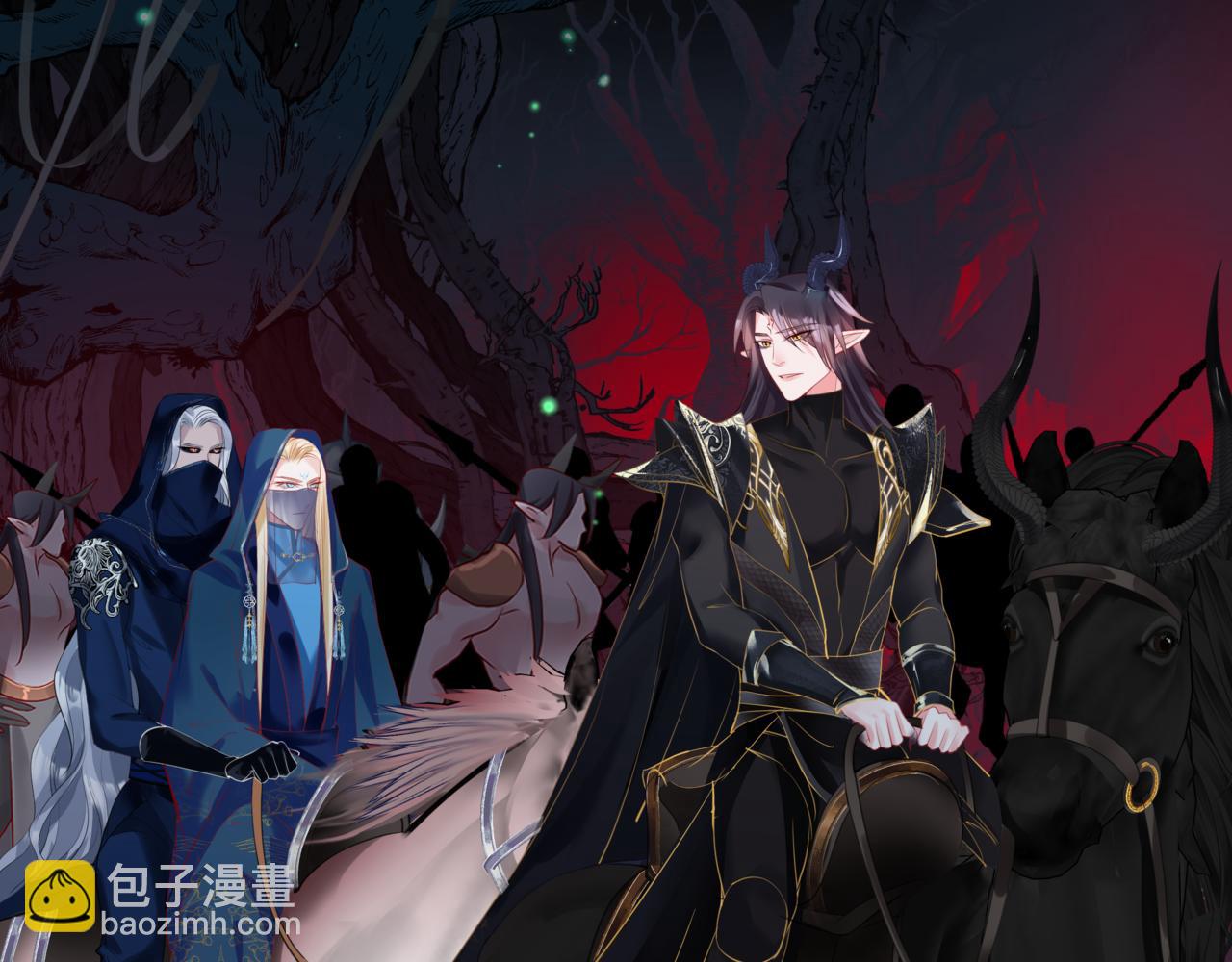 魔尊要抱抱 - 第50話 初探冥界(4/5) - 6