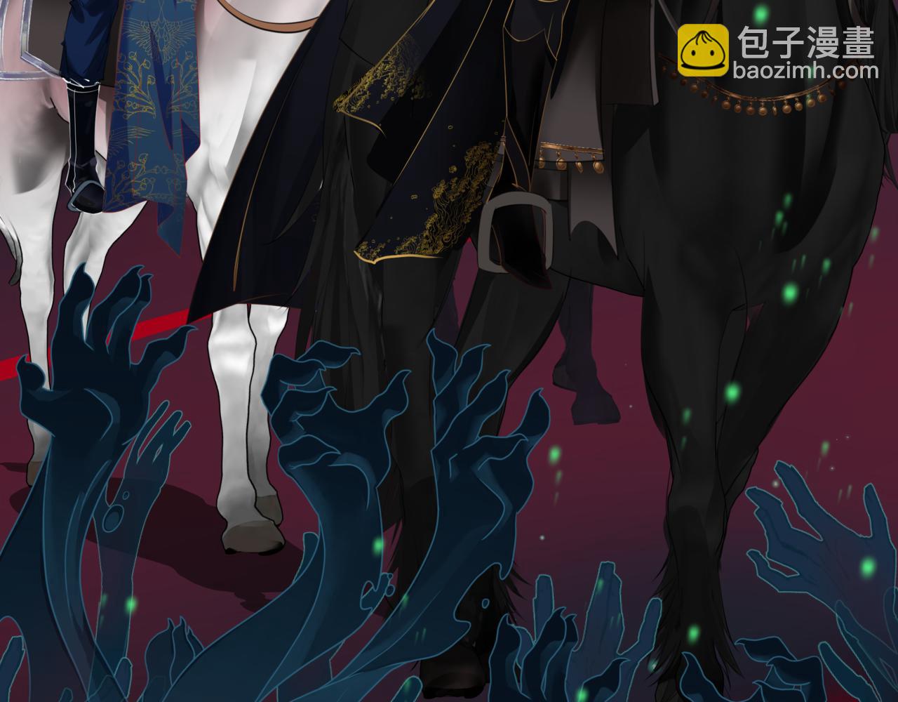 魔尊要抱抱 - 第50話 初探冥界(4/5) - 7