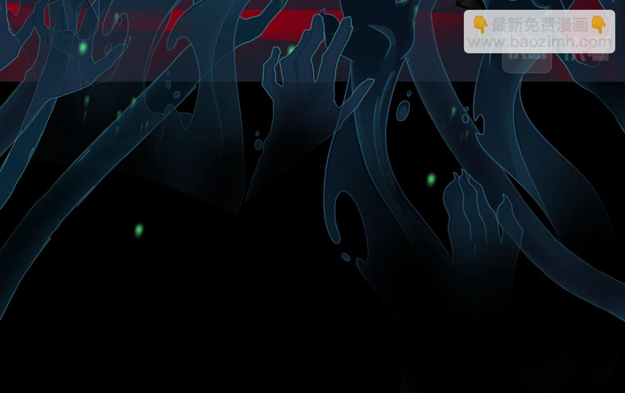 魔尊要抱抱 - 第50話 初探冥界(4/5) - 8