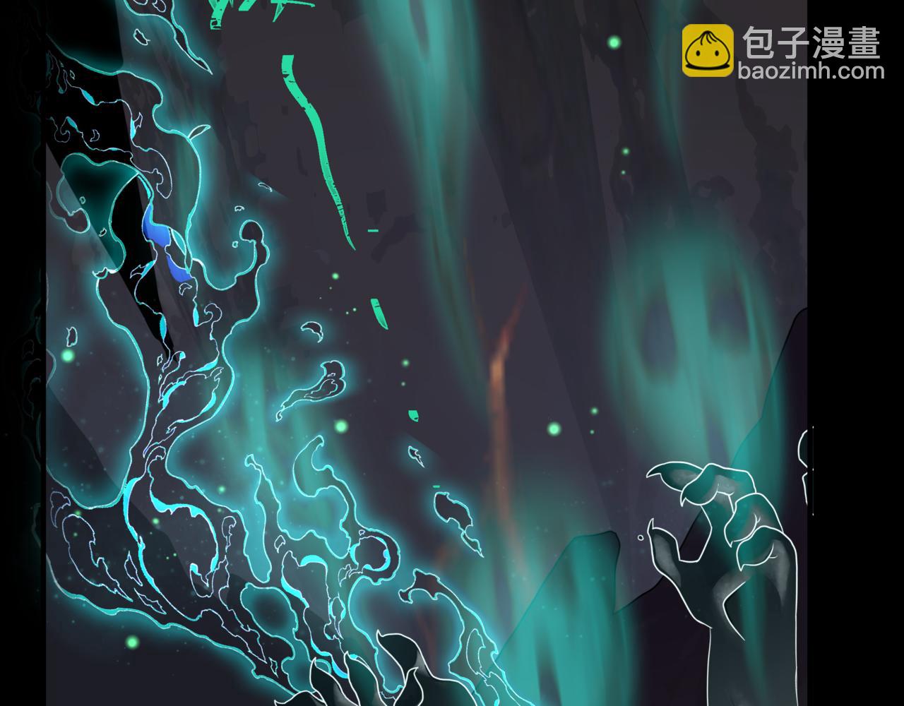 魔尊要抱抱 - 第50話 初探冥界(4/5) - 2