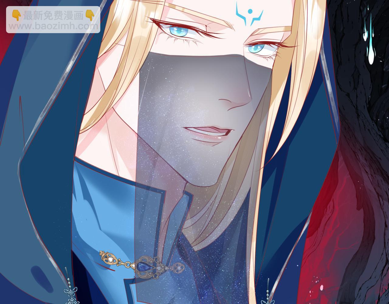 魔尊要抱抱 - 第50話 初探冥界(4/5) - 8