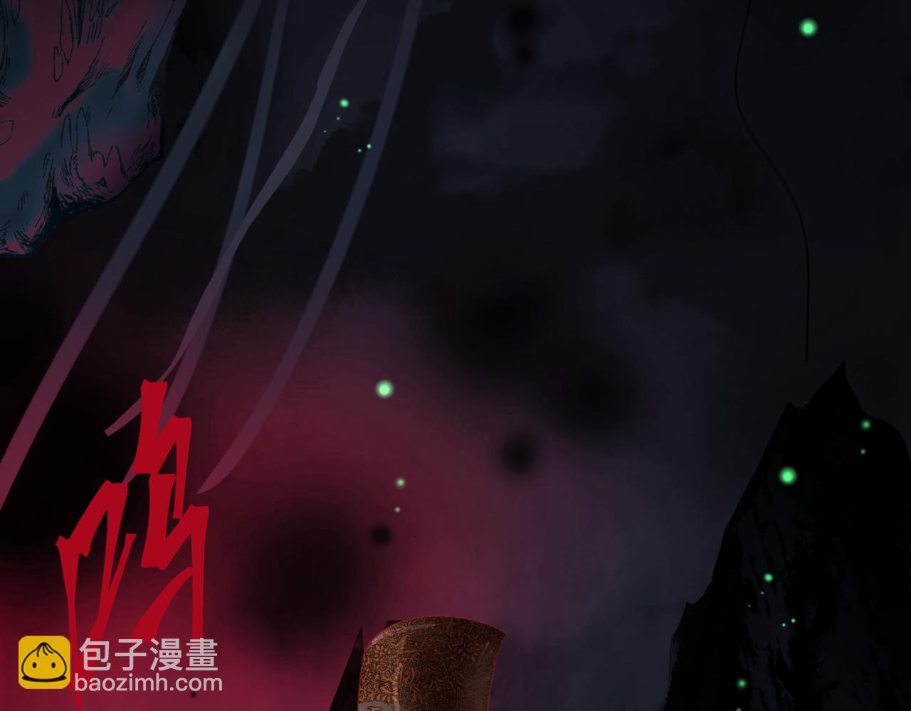 魔尊要抱抱 - 第50話 初探冥界(4/5) - 2