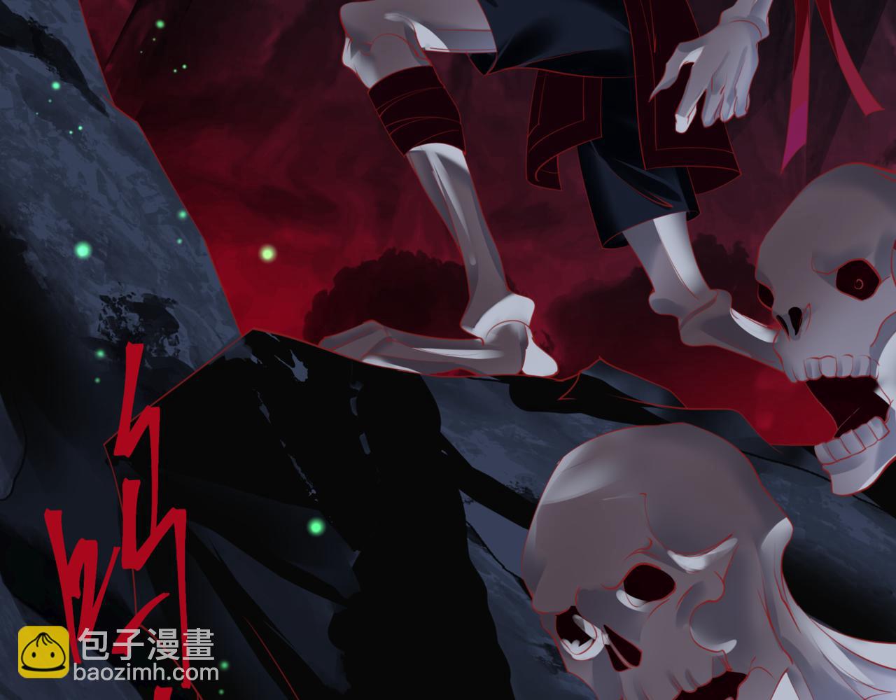 魔尊要抱抱 - 第50話 初探冥界(4/5) - 4