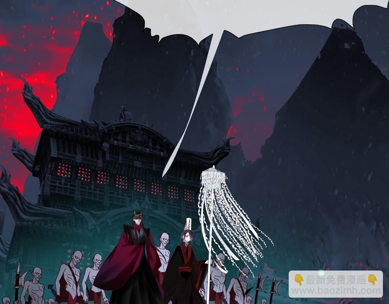 魔尊要抱抱 - 第50話 初探冥界(4/5) - 6