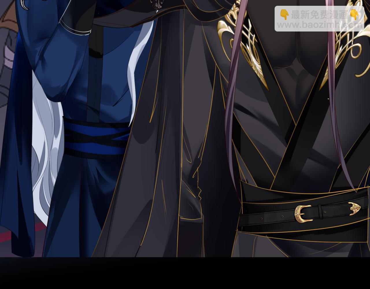 魔尊要抱抱 - 第50話 初探冥界(5/5) - 5