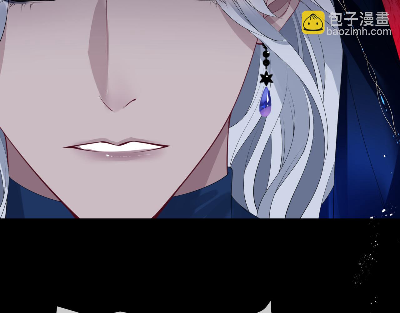 魔尊要抱抱 - 第50話 初探冥界(5/5) - 7