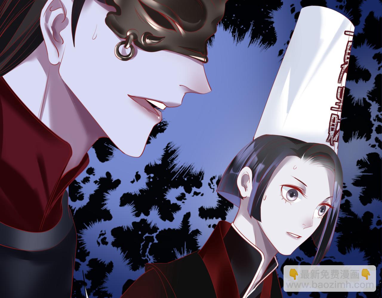 魔尊要抱抱 - 第50話 初探冥界(5/5) - 2