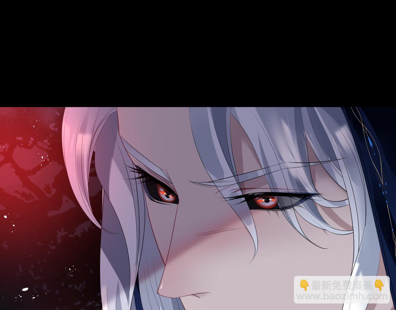 魔尊要抱抱 - 第50話 初探冥界(5/5) - 4