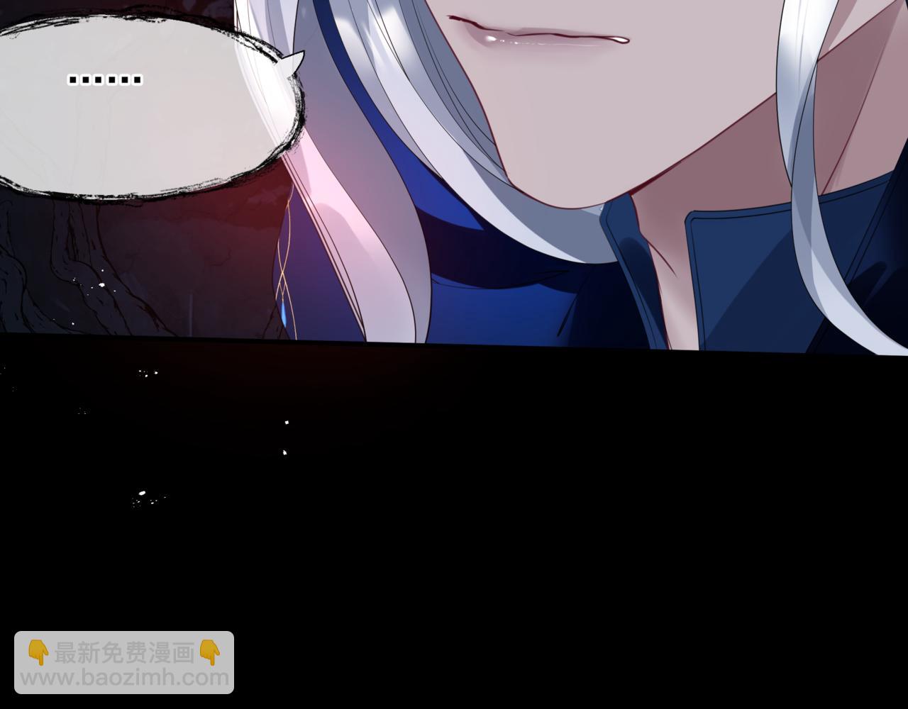 魔尊要抱抱 - 第50話 初探冥界(5/5) - 5