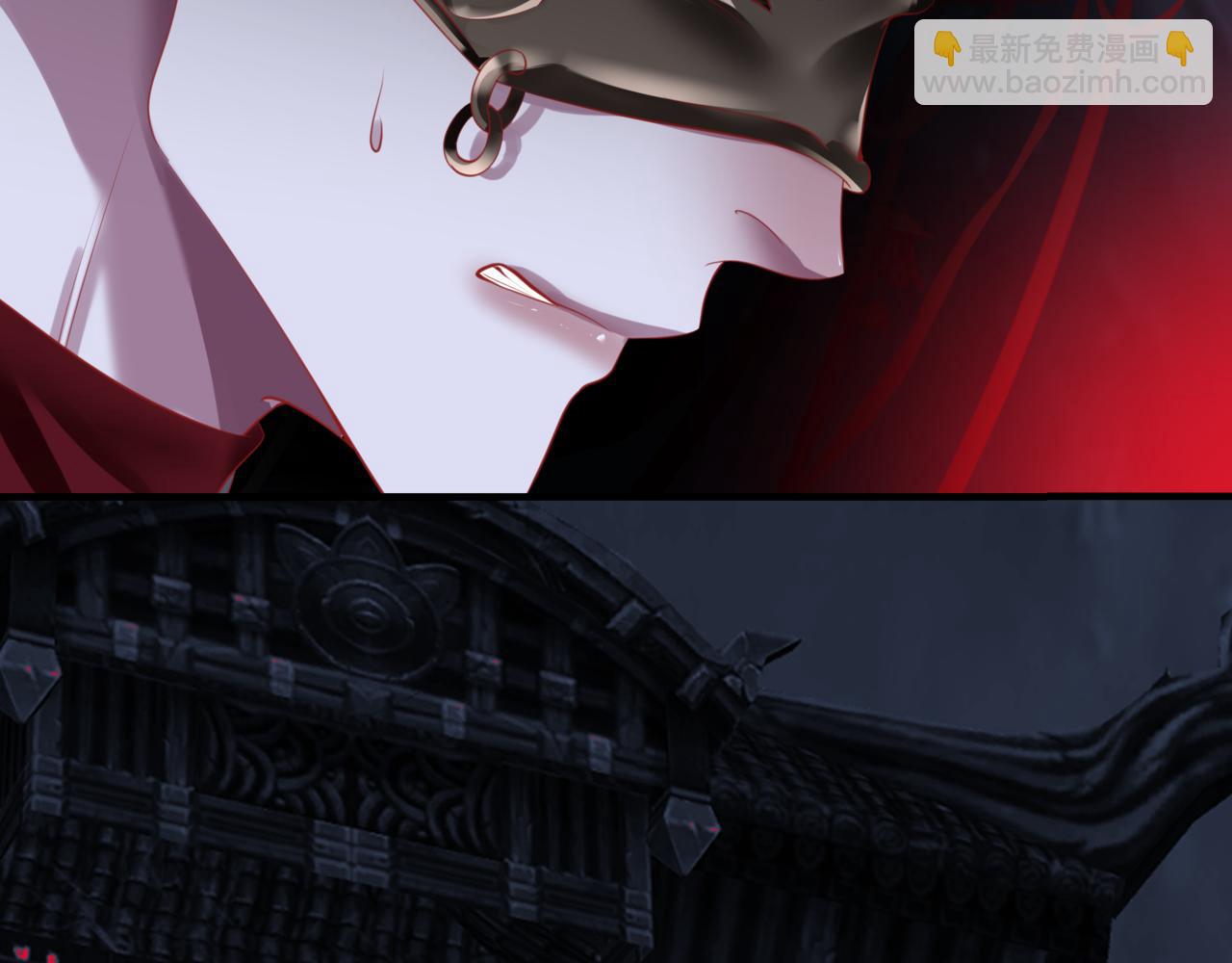 魔尊要抱抱 - 第50話 初探冥界(5/5) - 5