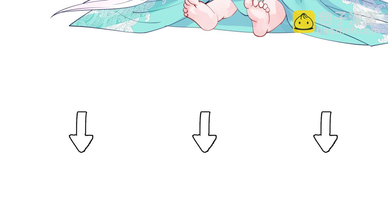 魔尊要抱抱 - 第50話 初探冥界(5/5) - 7