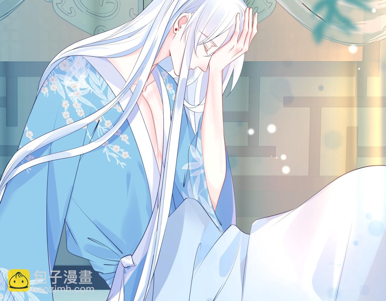 魔尊要抱抱 - 第50話 初探冥界(2/5) - 2