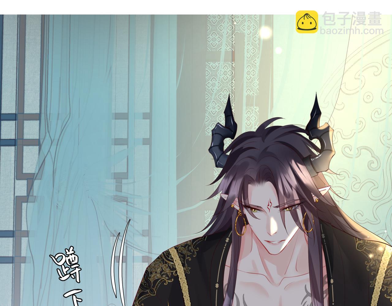 魔尊要抱抱 - 第50話 初探冥界(2/5) - 1