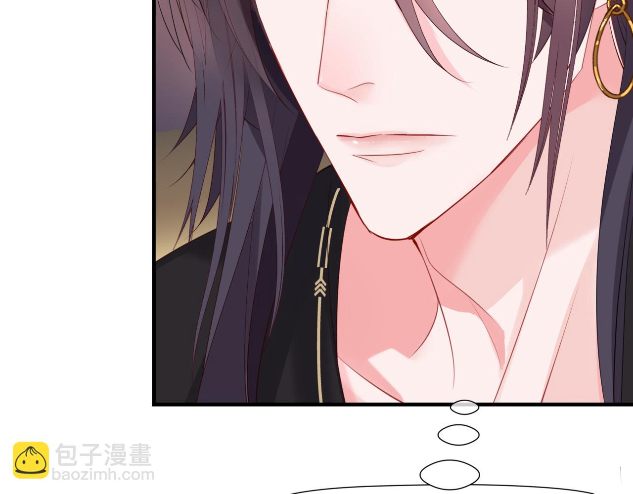 魔尊要抱抱 - 第50話 初探冥界(2/5) - 8