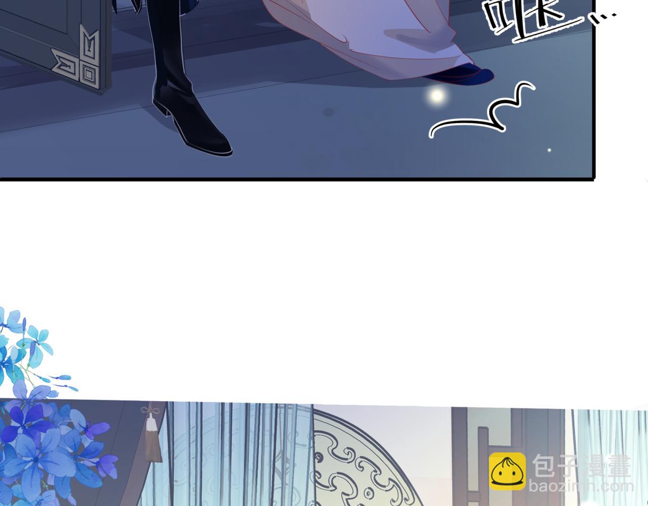 魔尊要抱抱 - 第50話 初探冥界(2/5) - 3