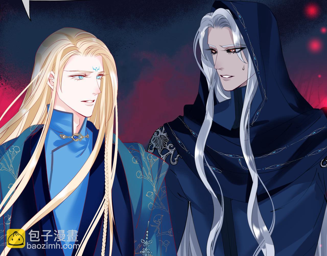 魔尊要抱抱 - 第52話 奈何橋 輪迴塔(1/5) - 2