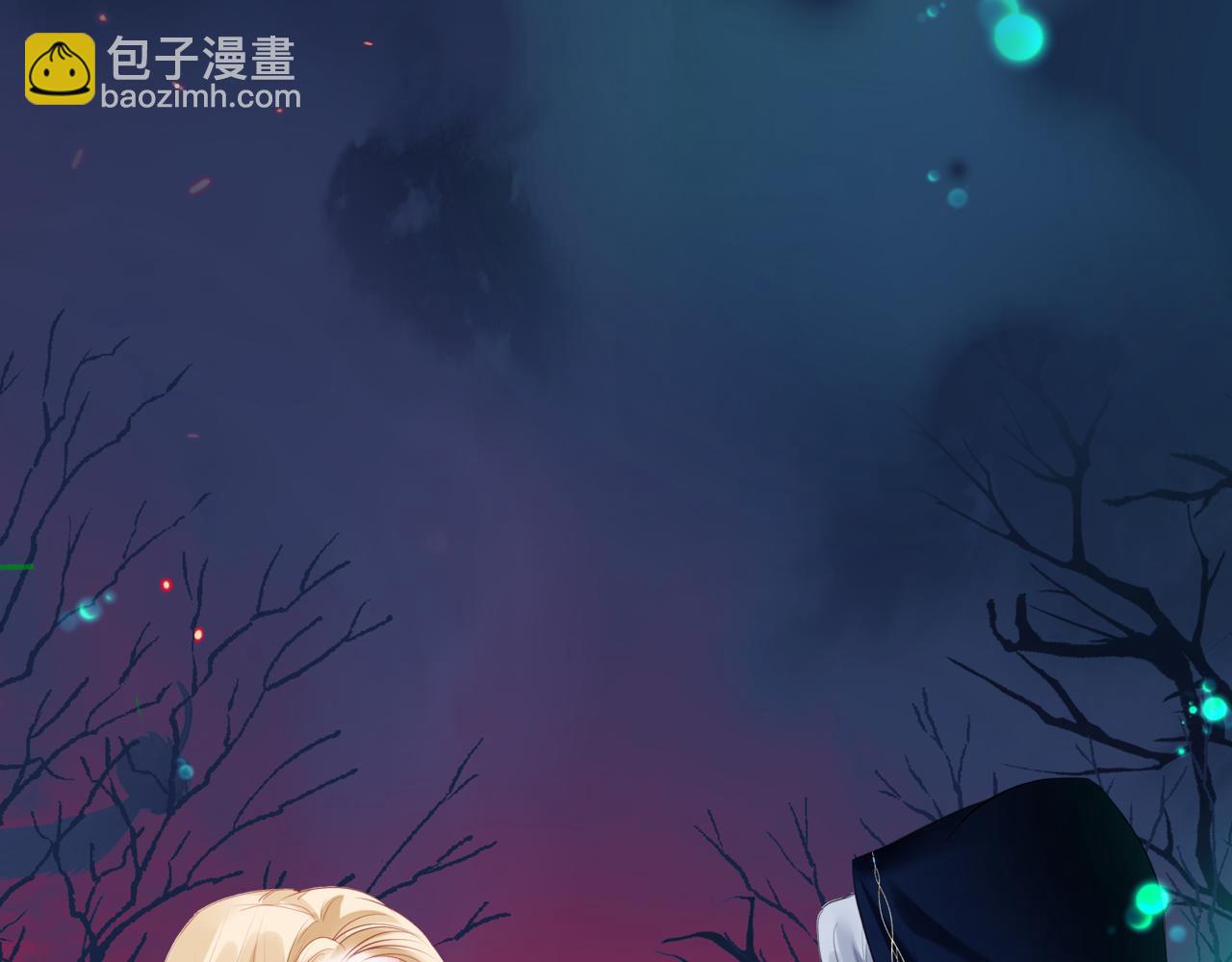 魔尊要抱抱 - 第52話 奈何橋 輪迴塔(3/5) - 7