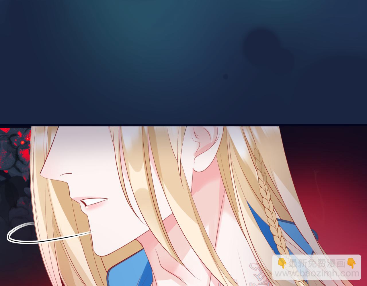 魔尊要抱抱 - 第52話 奈何橋 輪迴塔(3/5) - 2