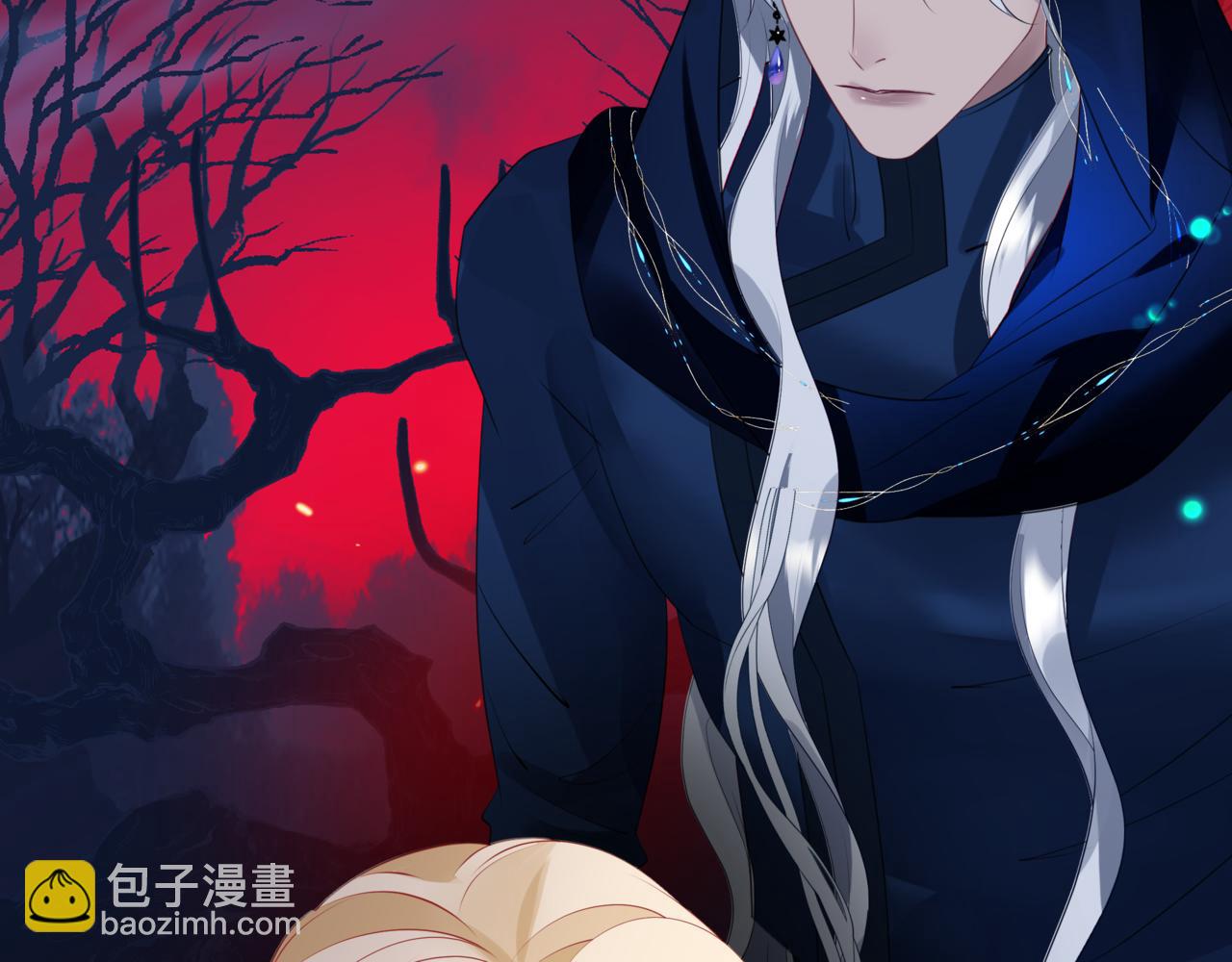 魔尊要抱抱 - 第52話 奈何橋 輪迴塔(3/5) - 5