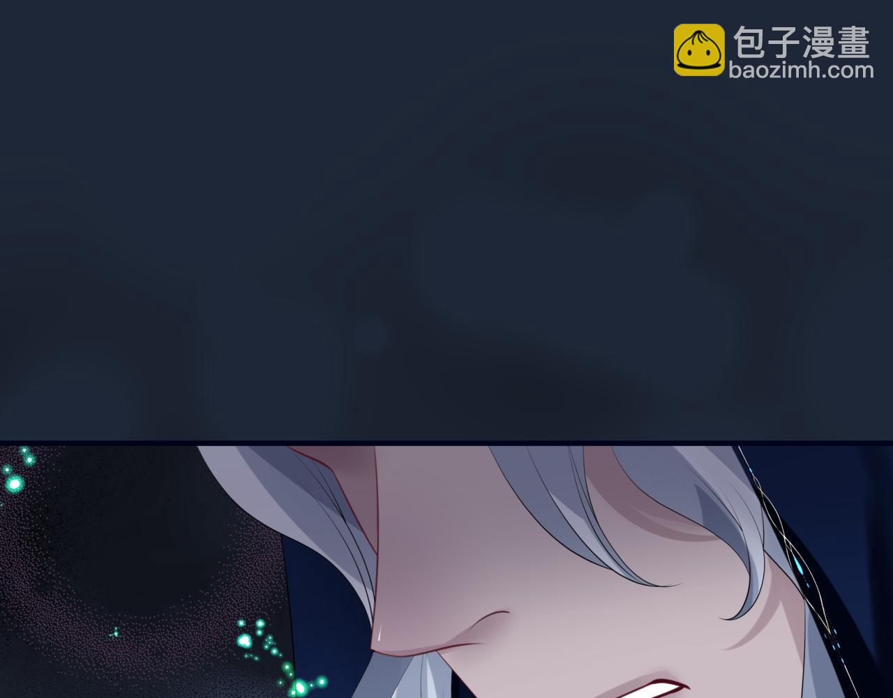 魔尊要抱抱 - 第52話 奈何橋 輪迴塔(3/5) - 1