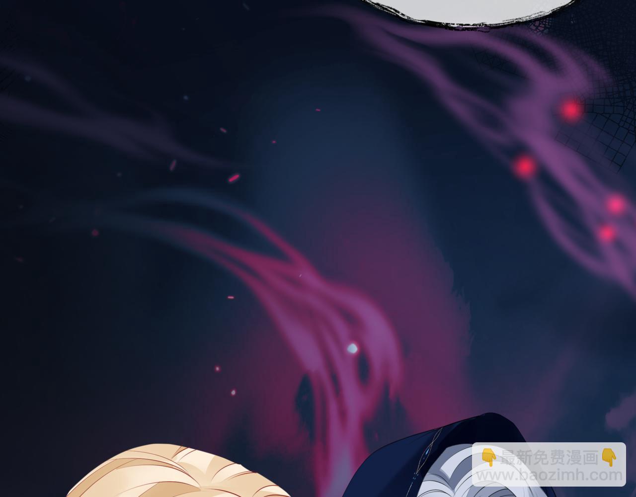 魔尊要抱抱 - 第52話 奈何橋 輪迴塔(1/5) - 4