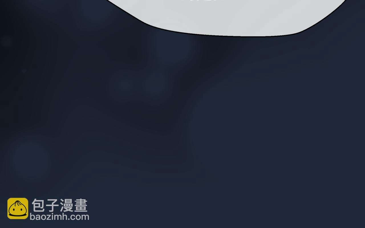 魔尊要抱抱 - 第52話 奈何橋 輪迴塔(3/5) - 4