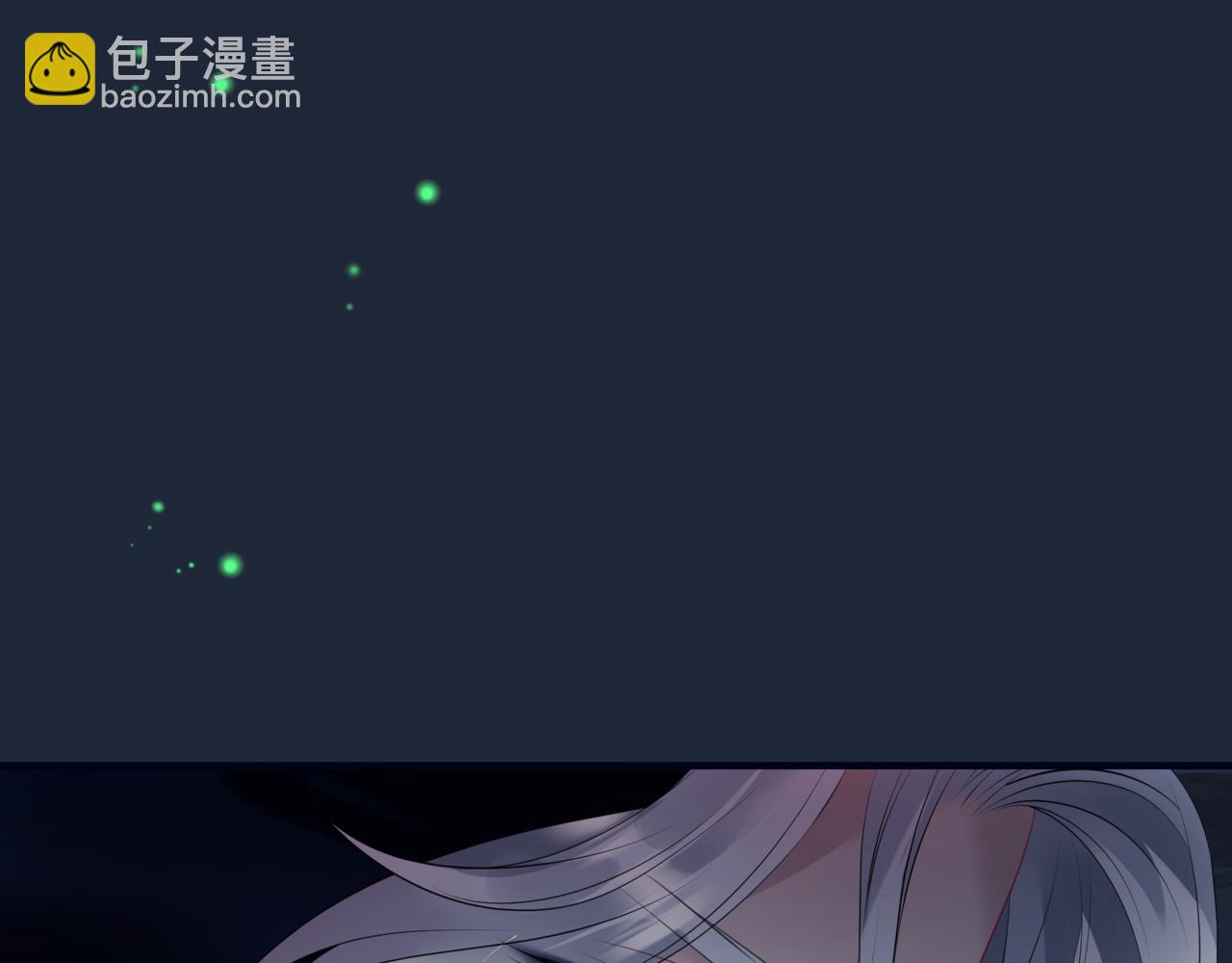 魔尊要抱抱 - 第52話 奈何橋 輪迴塔(3/5) - 2