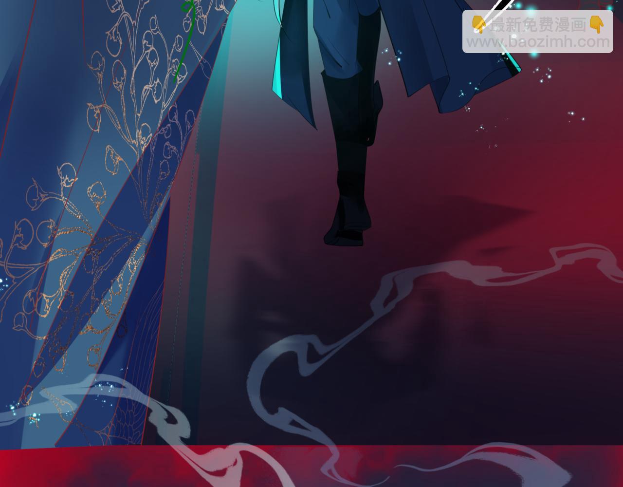 魔尊要抱抱 - 第52話 奈何橋 輪迴塔(3/5) - 7