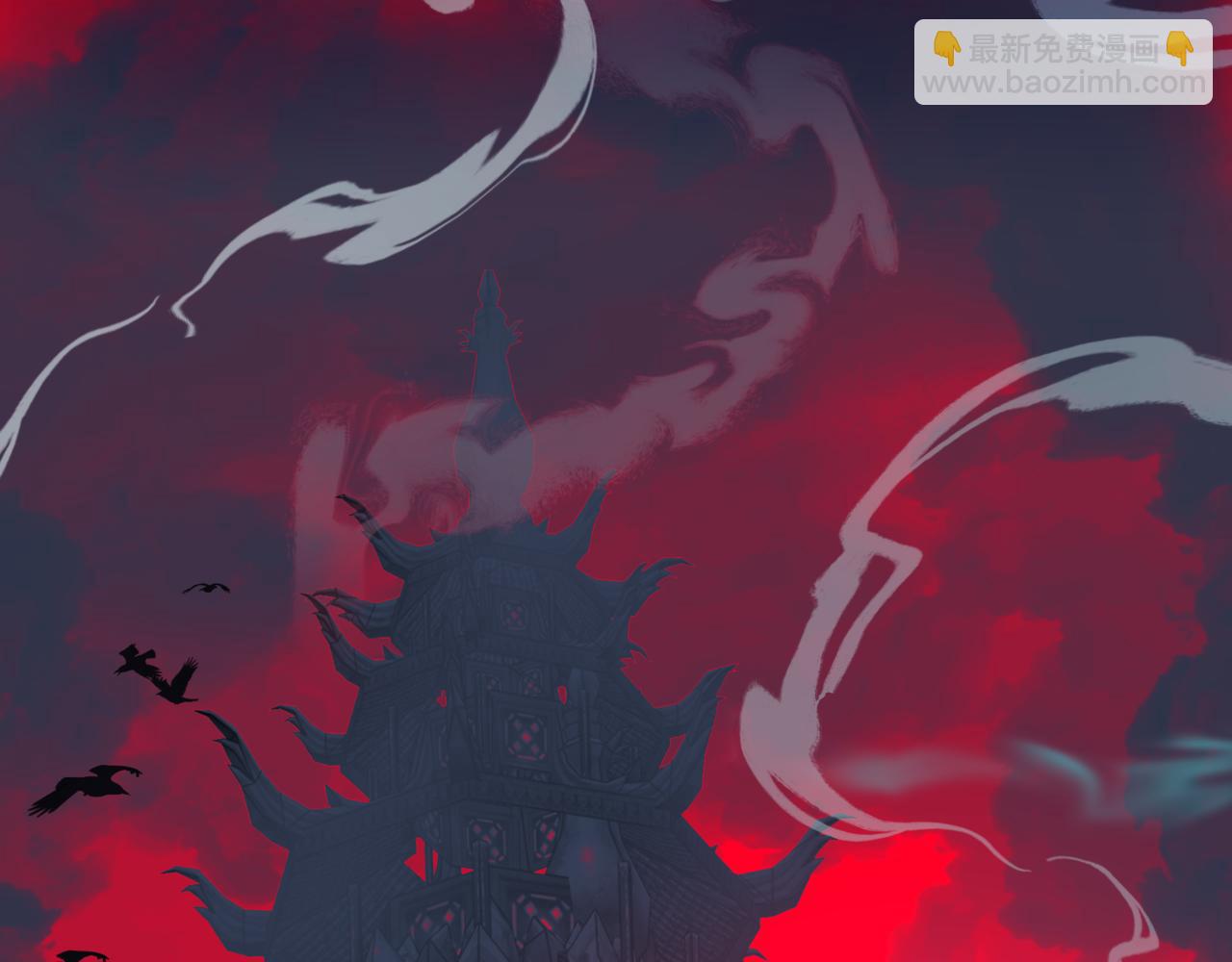 魔尊要抱抱 - 第52話 奈何橋 輪迴塔(3/5) - 8