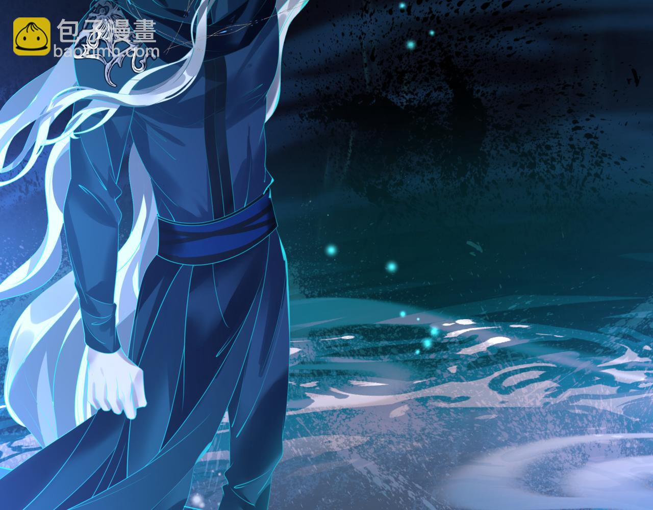 魔尊要抱抱 - 第52話 奈何橋 輪迴塔(4/5) - 2