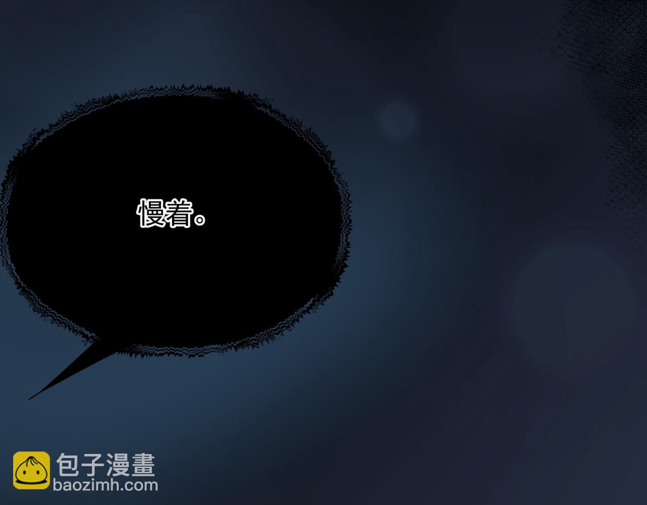 魔尊要抱抱 - 第52話 奈何橋 輪迴塔(4/5) - 8