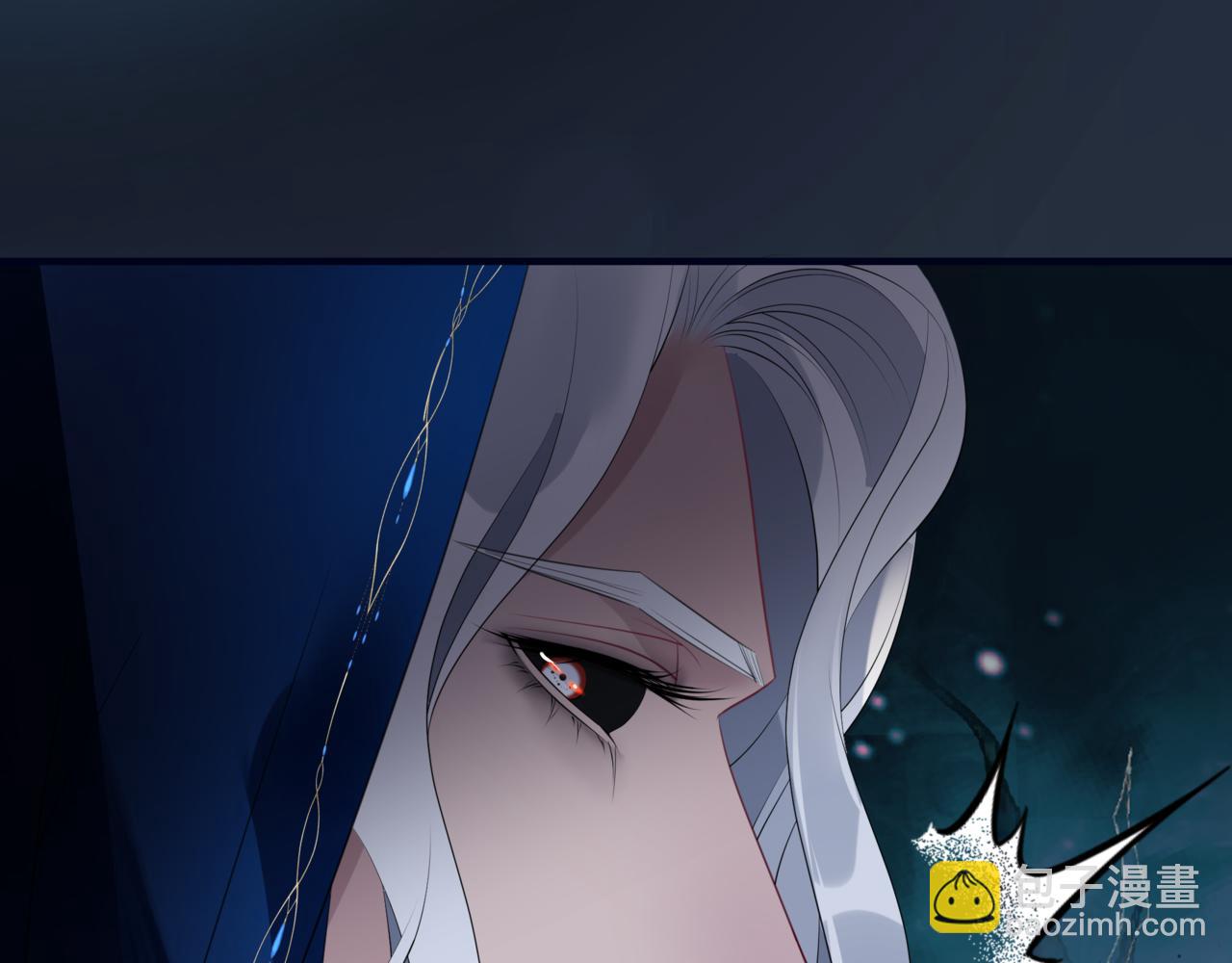 魔尊要抱抱 - 第52話 奈何橋 輪迴塔(4/5) - 1