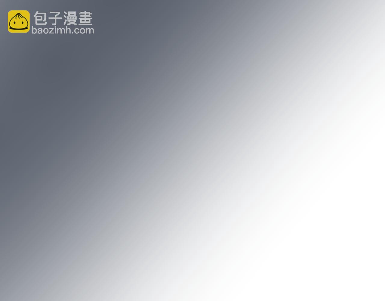 魔尊要抱抱 - 第52話 奈何橋 輪迴塔(4/5) - 6