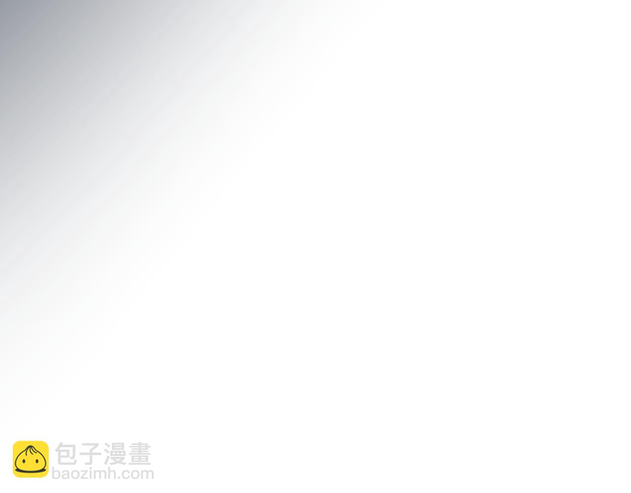 魔尊要抱抱 - 第52話 奈何橋 輪迴塔(4/5) - 7