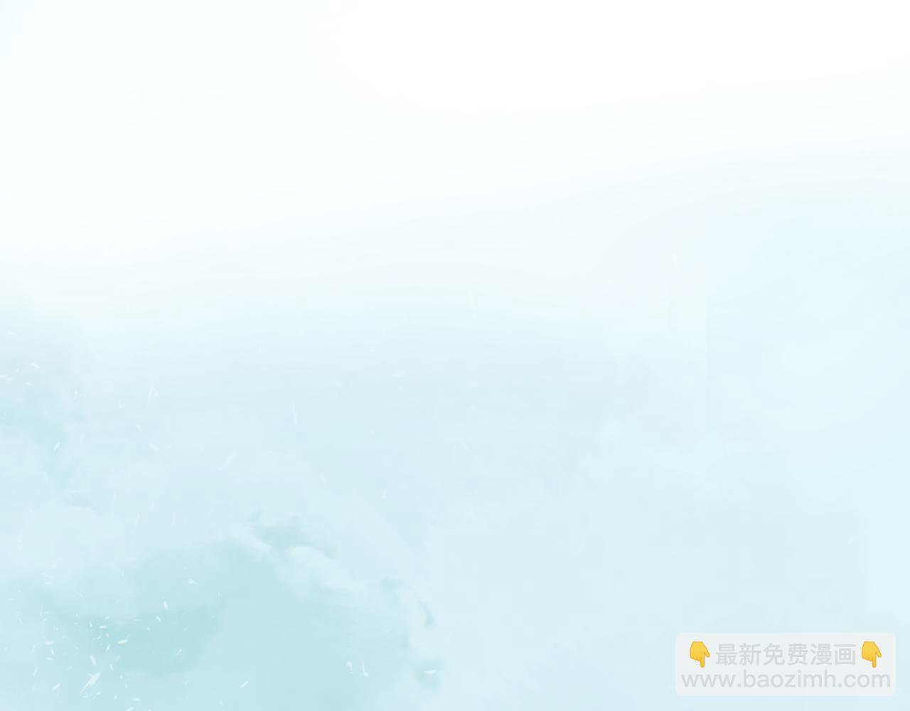 魔尊要抱抱 - 第52話 奈何橋 輪迴塔(4/5) - 1