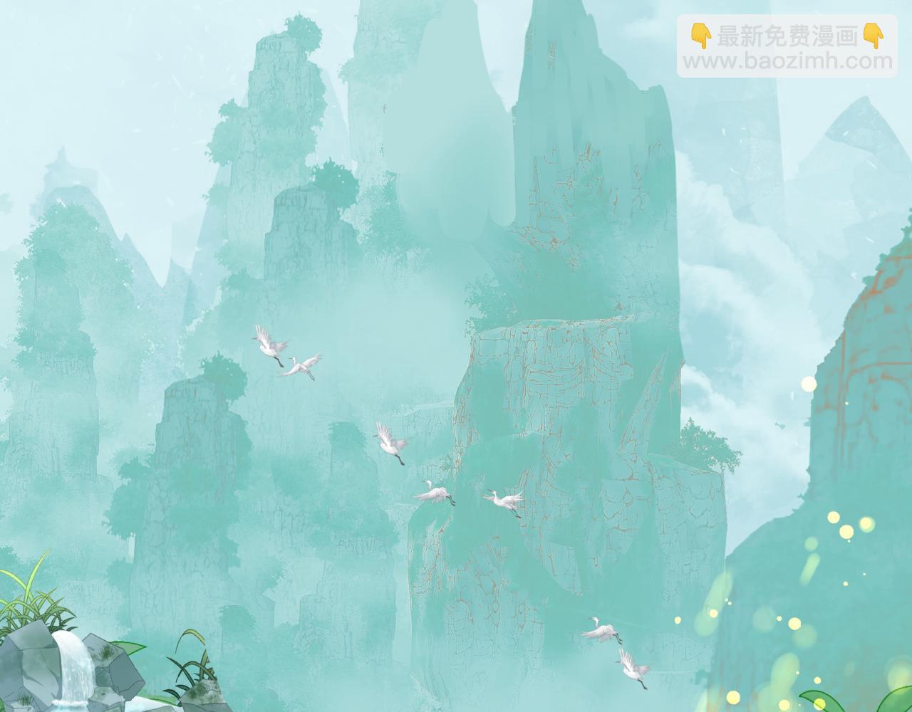 魔尊要抱抱 - 第52話 奈何橋 輪迴塔(4/5) - 3