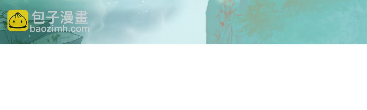 魔尊要抱抱 - 第52話 奈何橋 輪迴塔(4/5) - 5