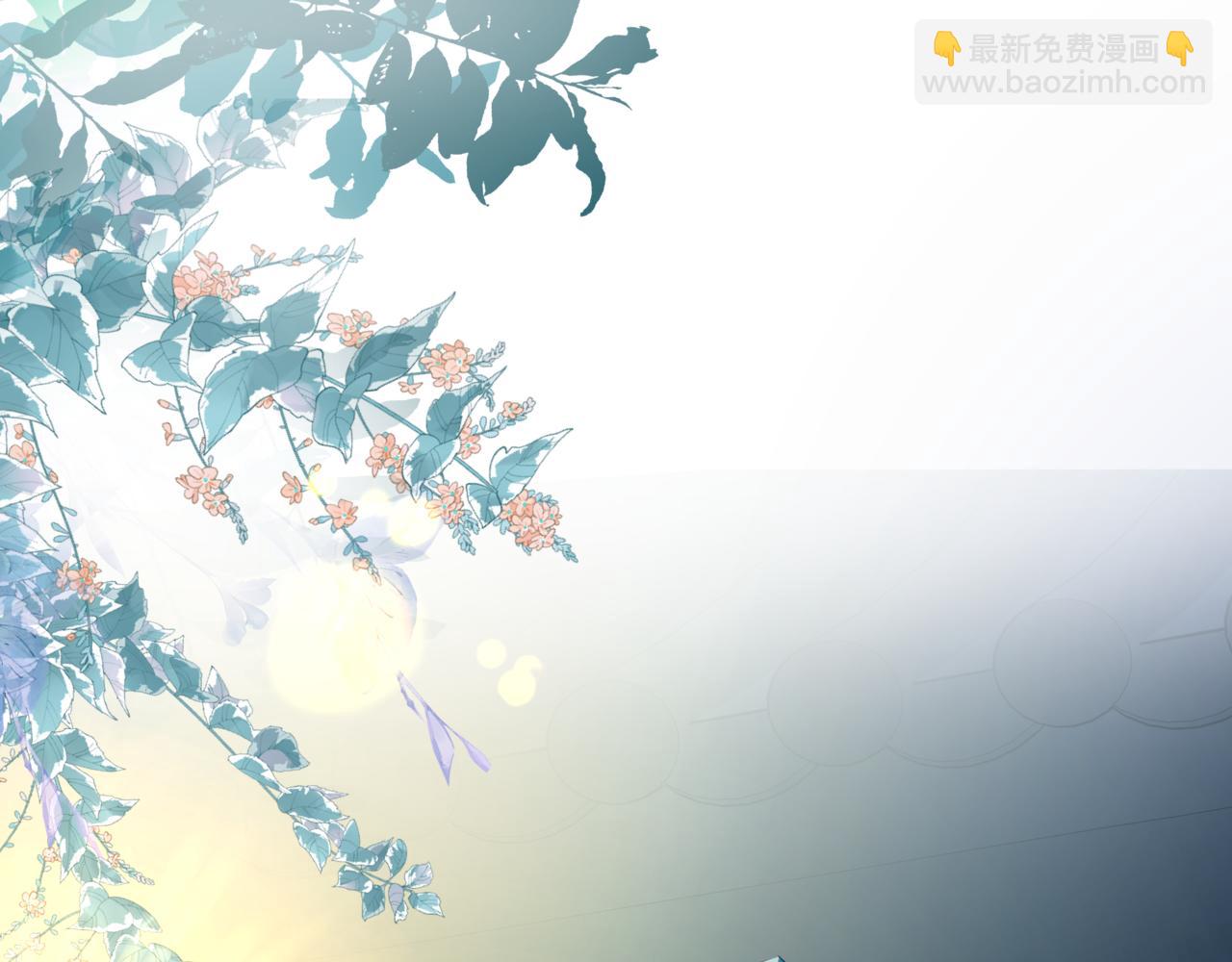 魔尊要抱抱 - 第52話 奈何橋 輪迴塔(4/5) - 8