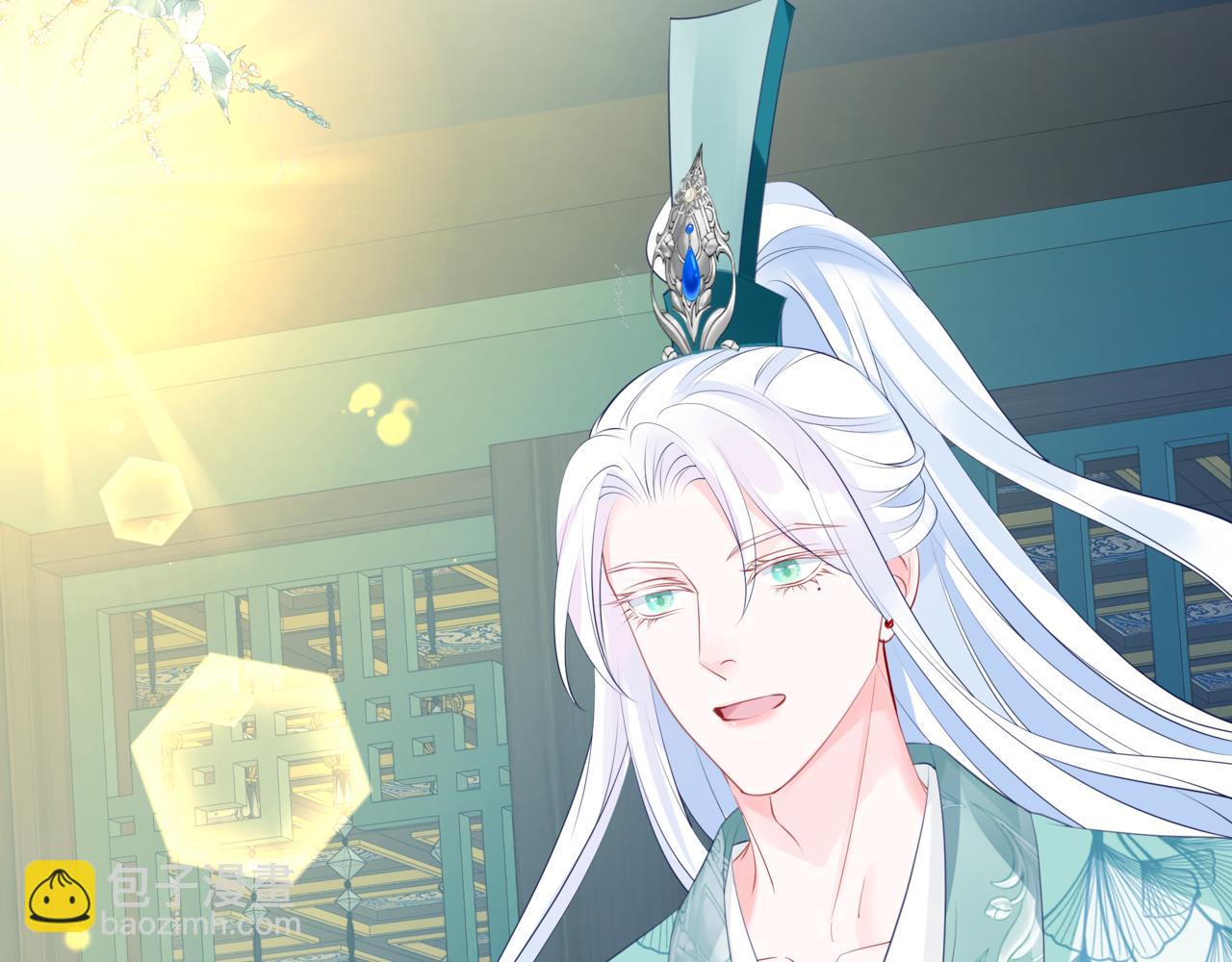 魔尊要抱抱 - 第52話 奈何橋 輪迴塔(4/5) - 1