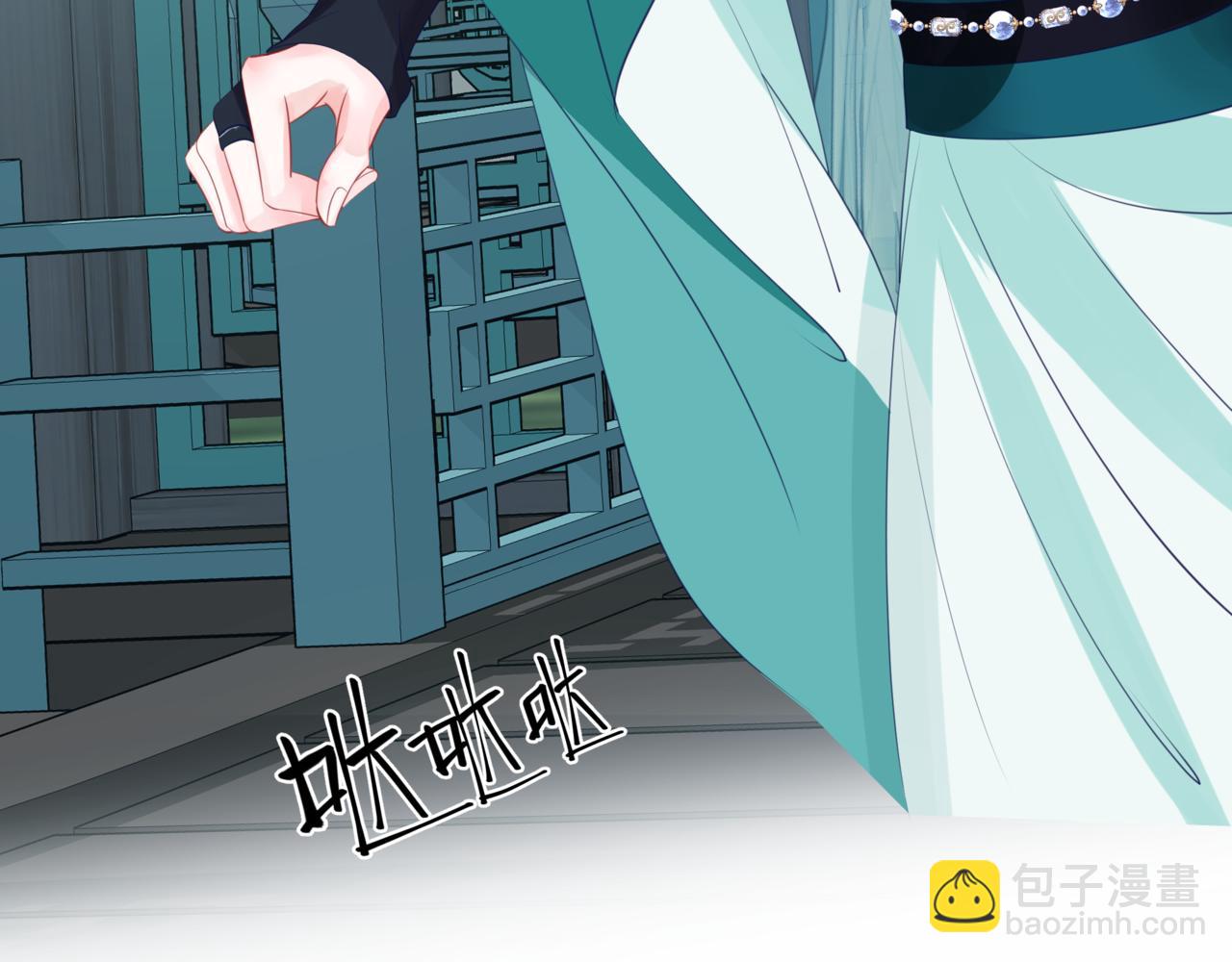 魔尊要抱抱 - 第52話 奈何橋 輪迴塔(4/5) - 3