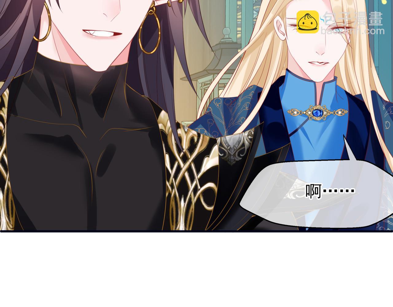 魔尊要抱抱 - 第52話 奈何橋 輪迴塔(4/5) - 8