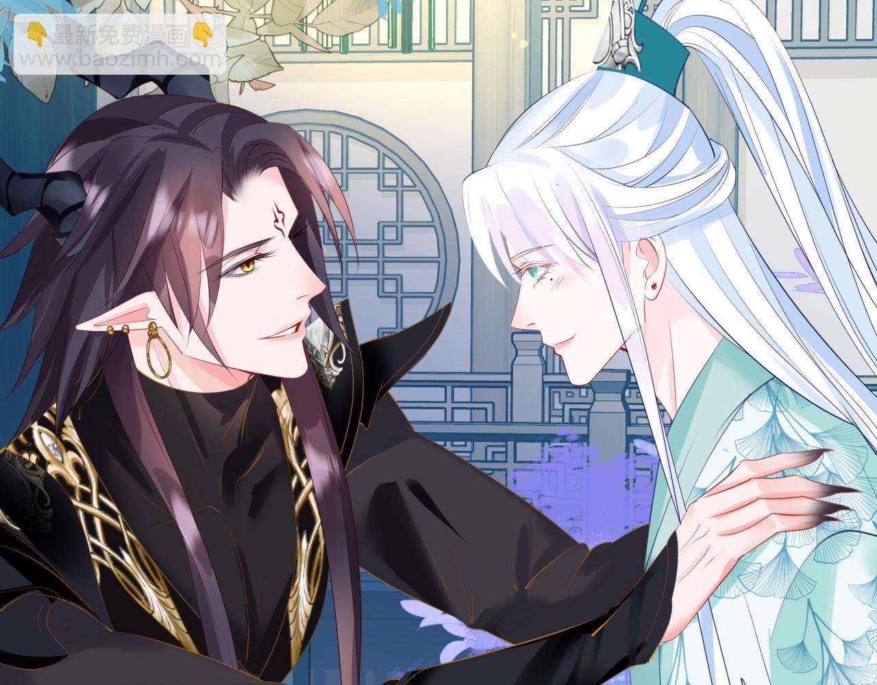 魔尊要抱抱 - 第52話 奈何橋 輪迴塔(4/5) - 4