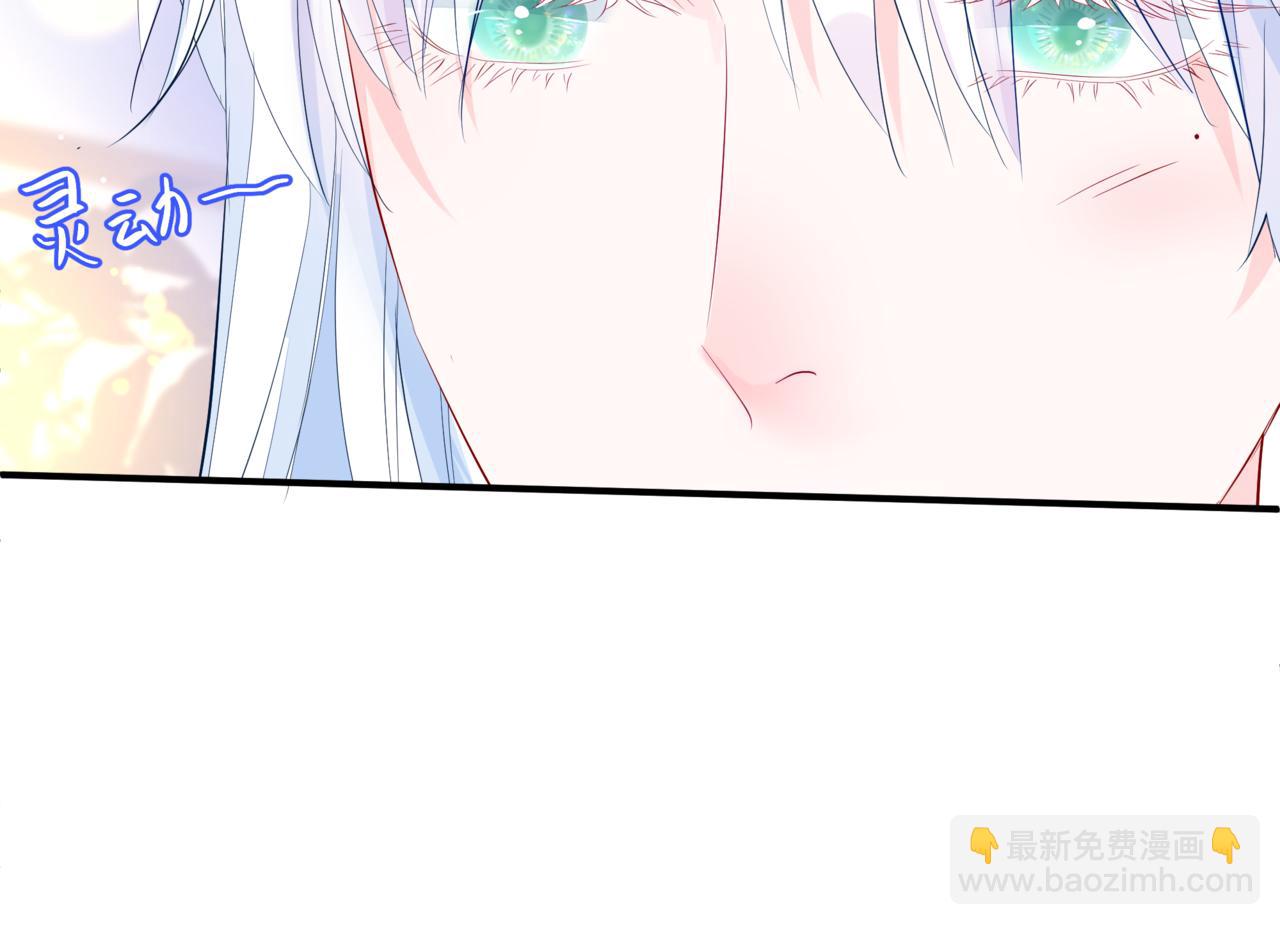 魔尊要抱抱 - 第52話 奈何橋 輪迴塔(4/5) - 7