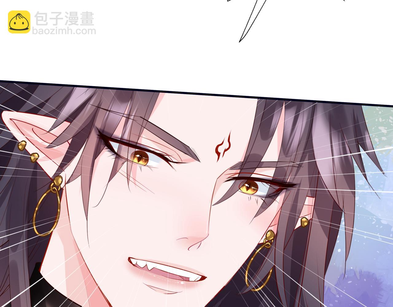 魔尊要抱抱 - 第52話 奈何橋 輪迴塔(4/5) - 1