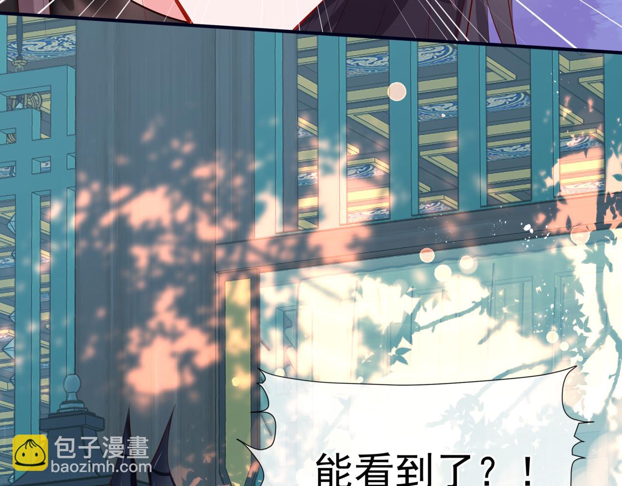 魔尊要抱抱 - 第52話 奈何橋 輪迴塔(4/5) - 2