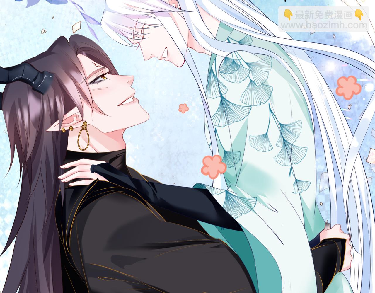 魔尊要抱抱 - 第52話 奈何橋 輪迴塔(4/5) - 6