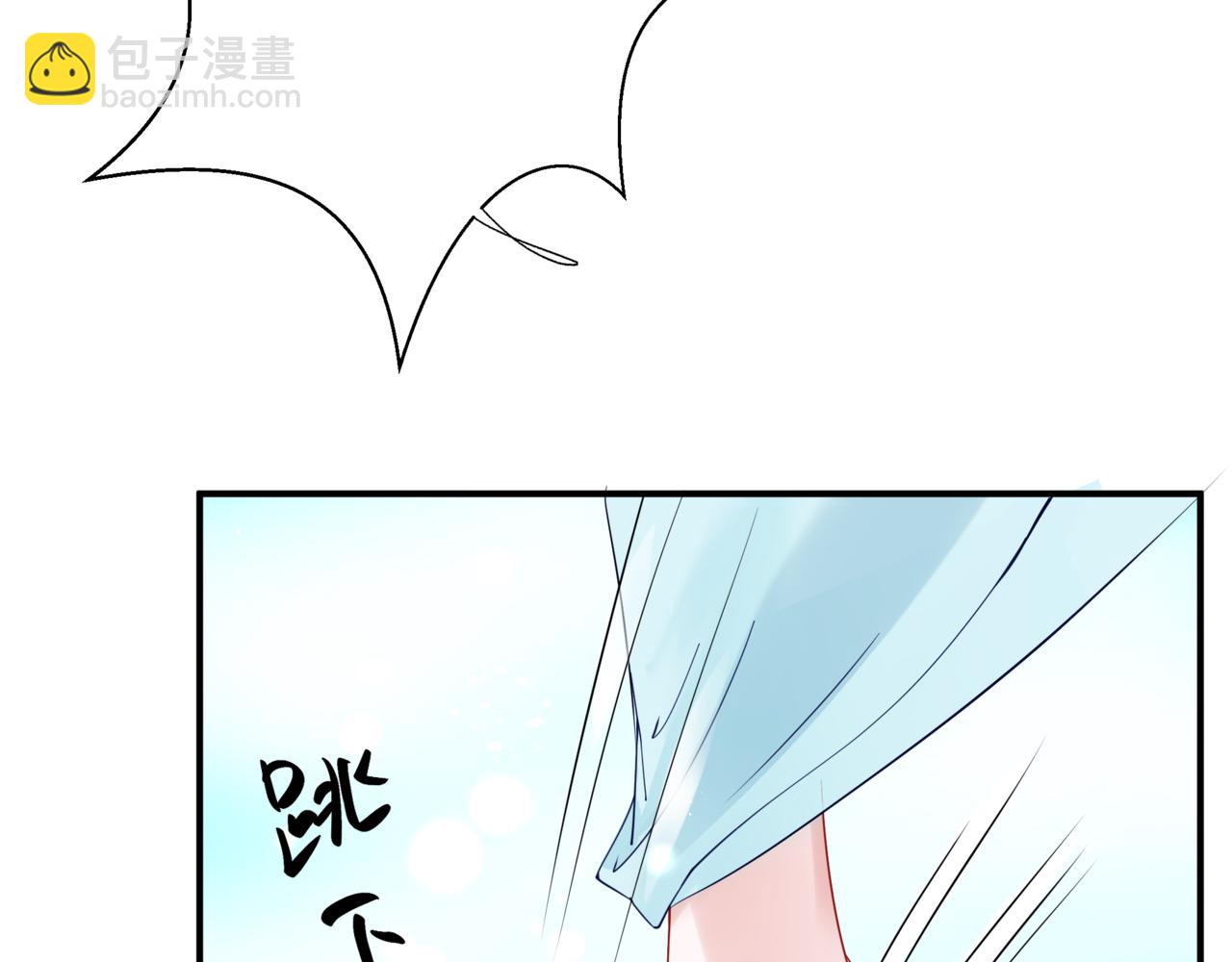 魔尊要抱抱 - 第52話 奈何橋 輪迴塔(5/5) - 2