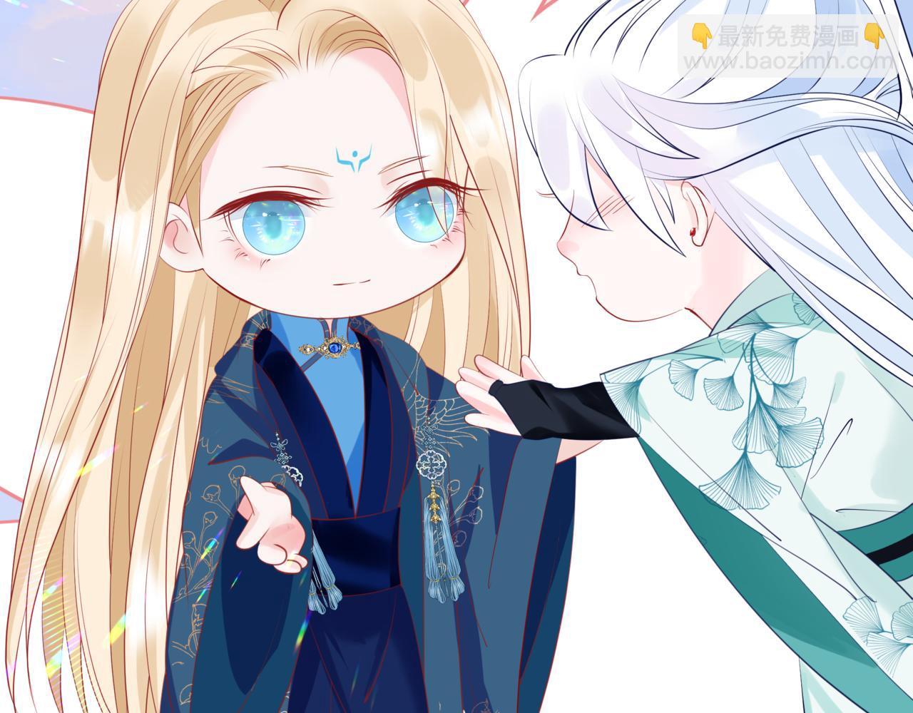 魔尊要抱抱 - 第52話 奈何橋 輪迴塔(5/5) - 5