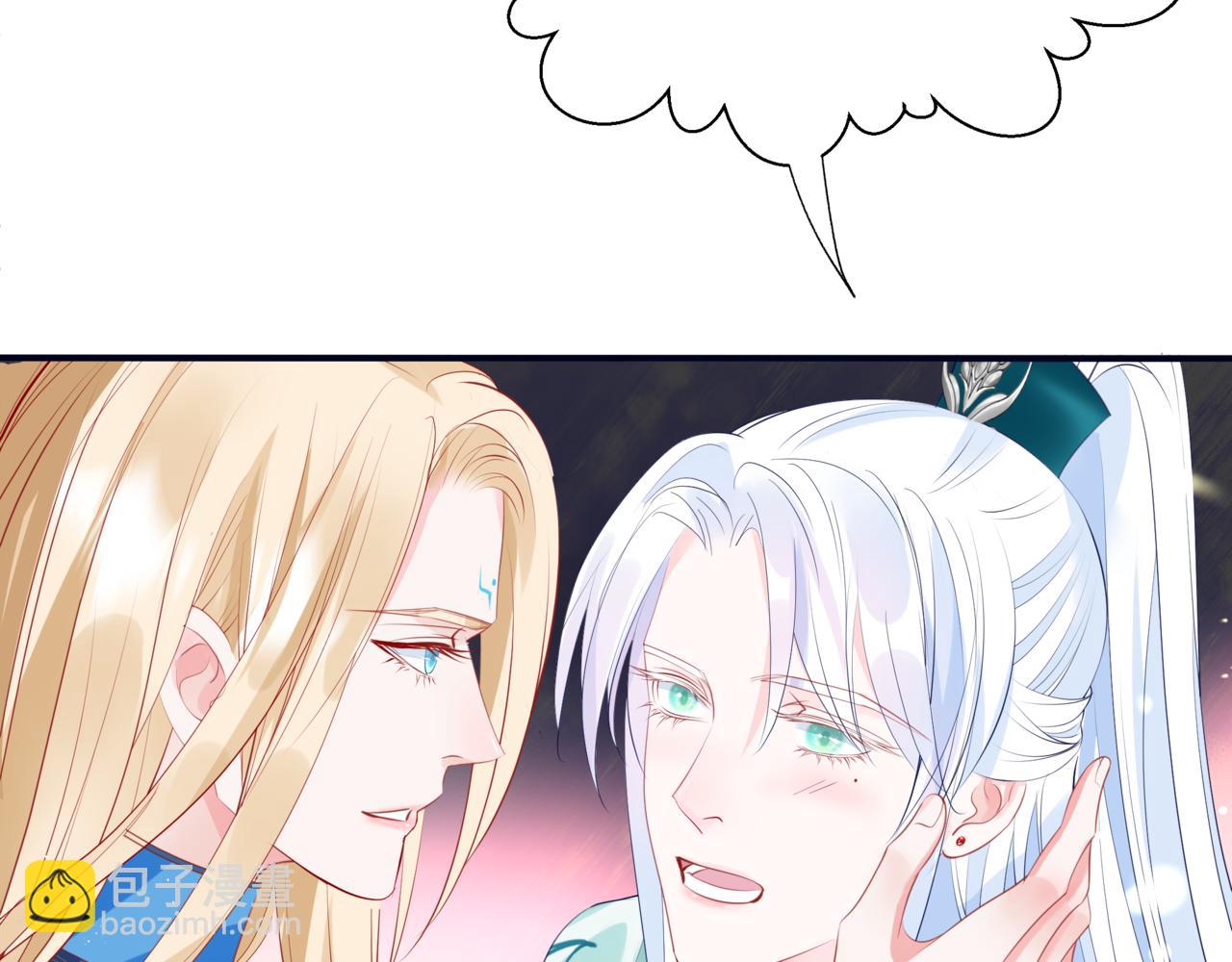 魔尊要抱抱 - 第52話 奈何橋 輪迴塔(5/5) - 7