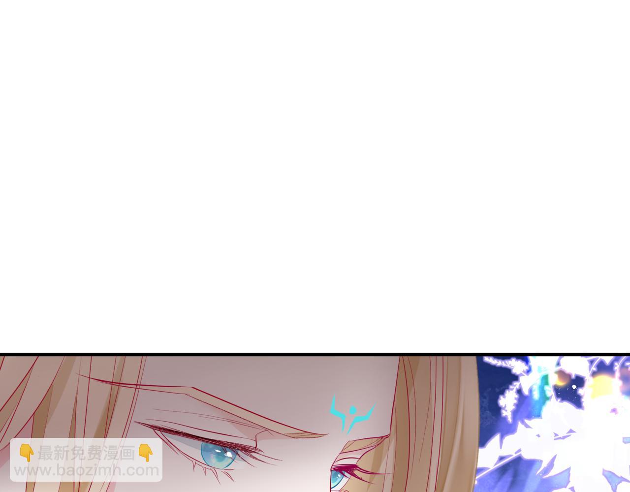 魔尊要抱抱 - 第52話 奈何橋 輪迴塔(5/5) - 4